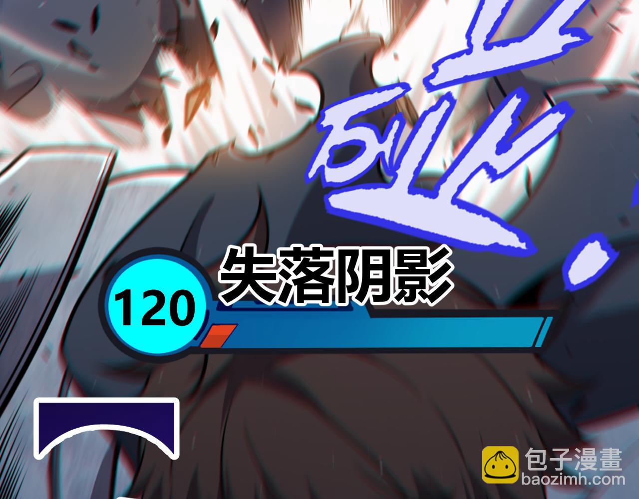 第284话 抓住我！我带你走！(1/5)-第284话