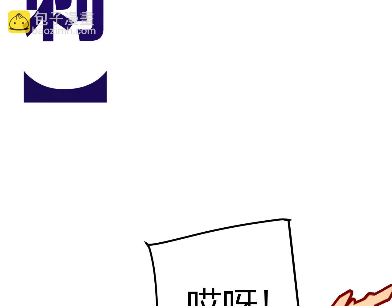 第284话 抓住我！我带你走！(1/5)-第284话
