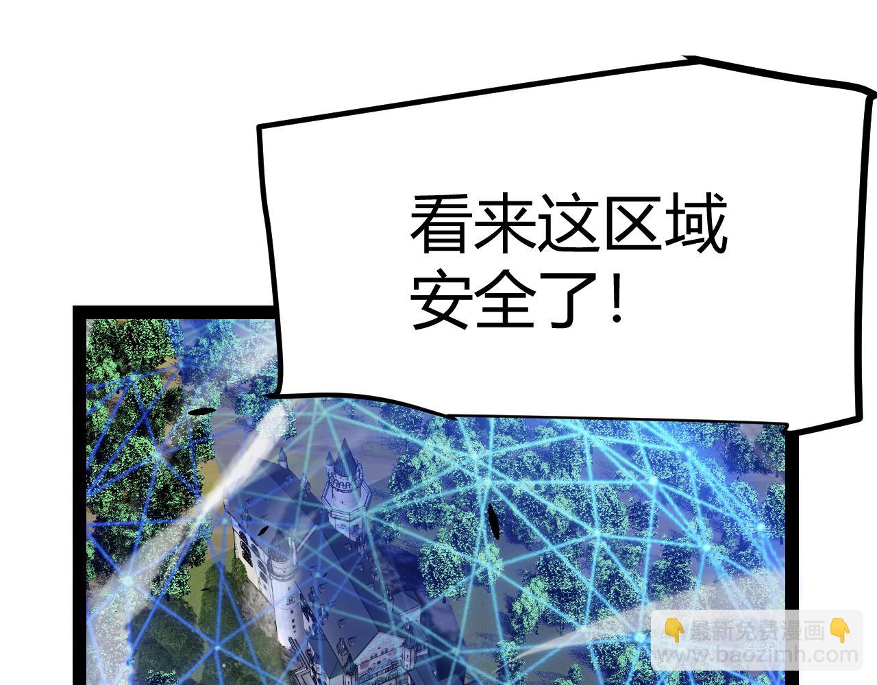 第286话 各方齐聚！(1/4)-第286话