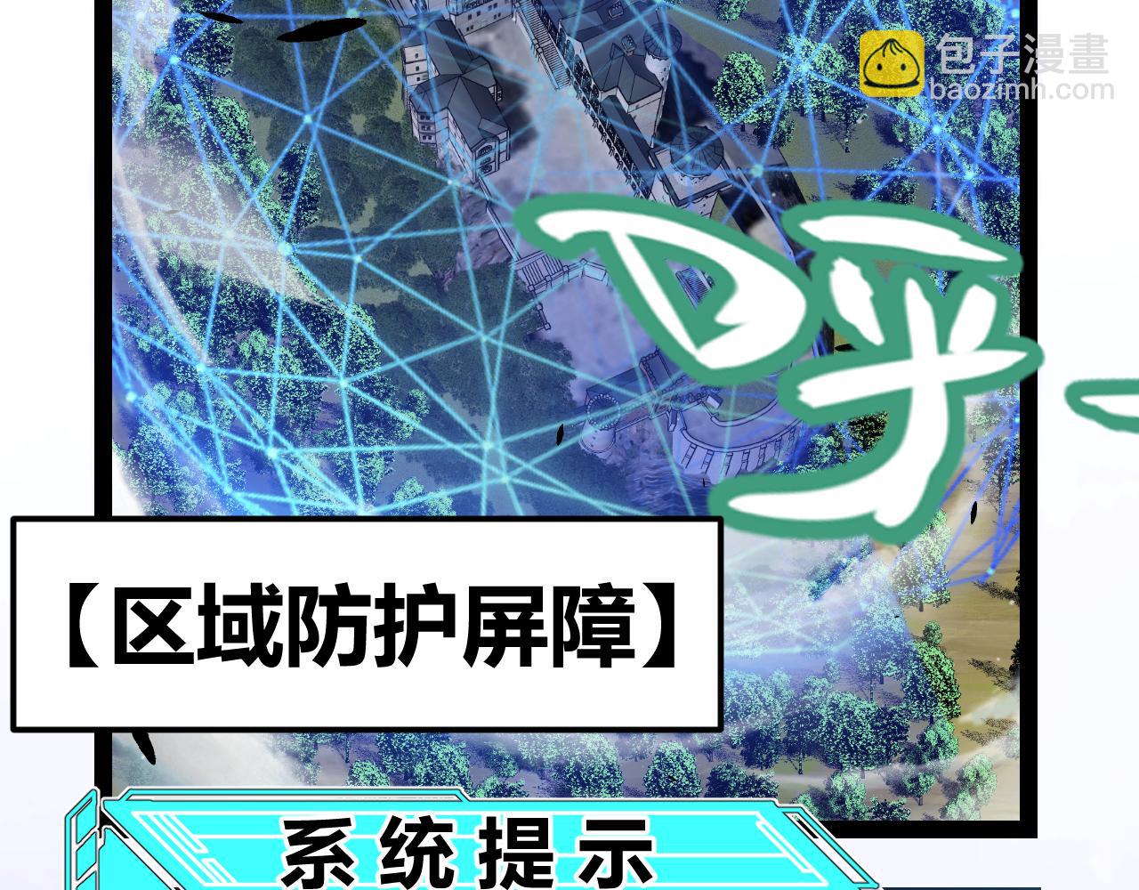 第286话 各方齐聚！(1/4)-第286话