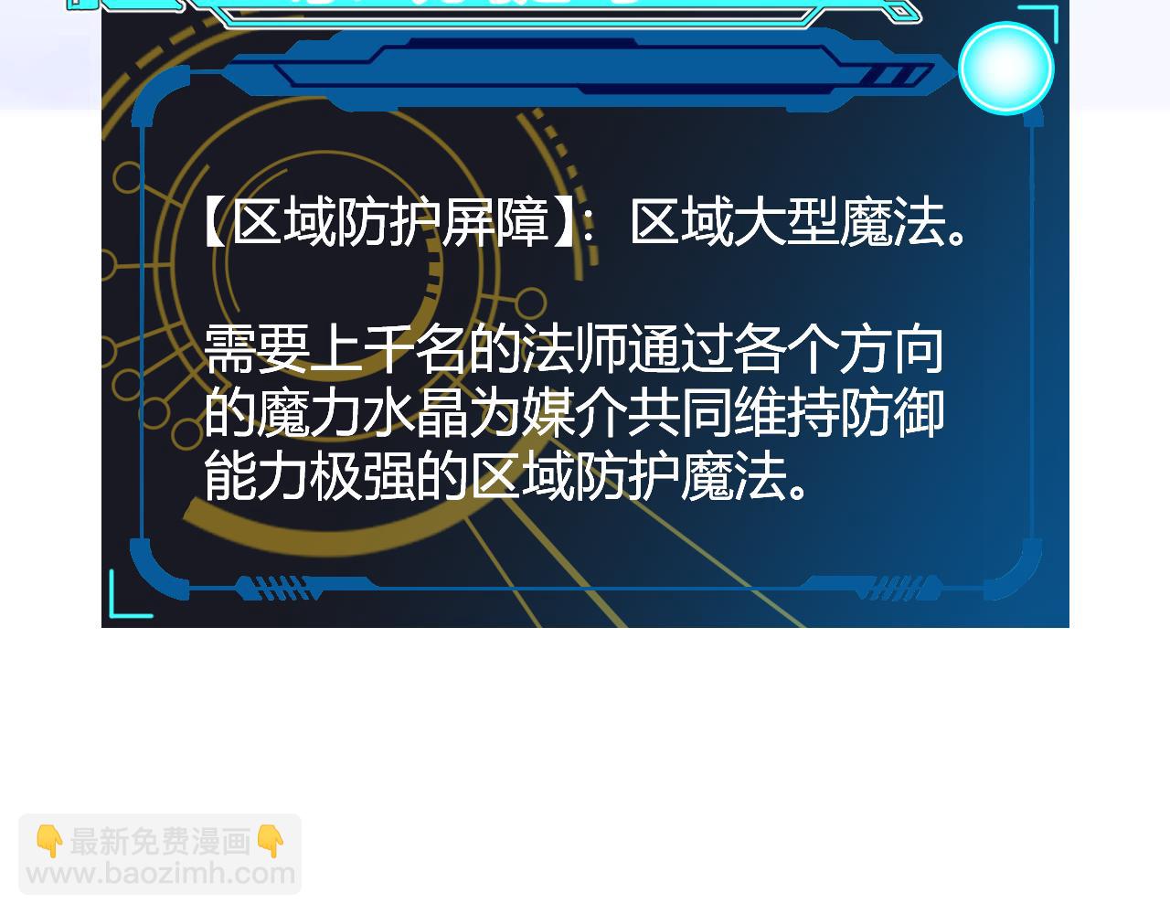 第286话 各方齐聚！(1/4)-第286话