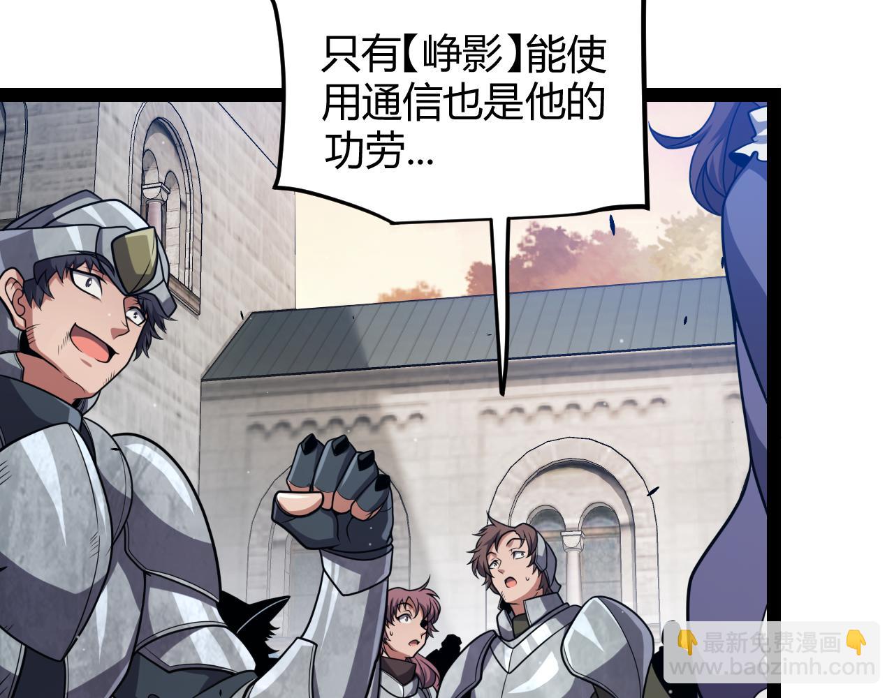 第286话 各方齐聚！(1/4)-第286话
