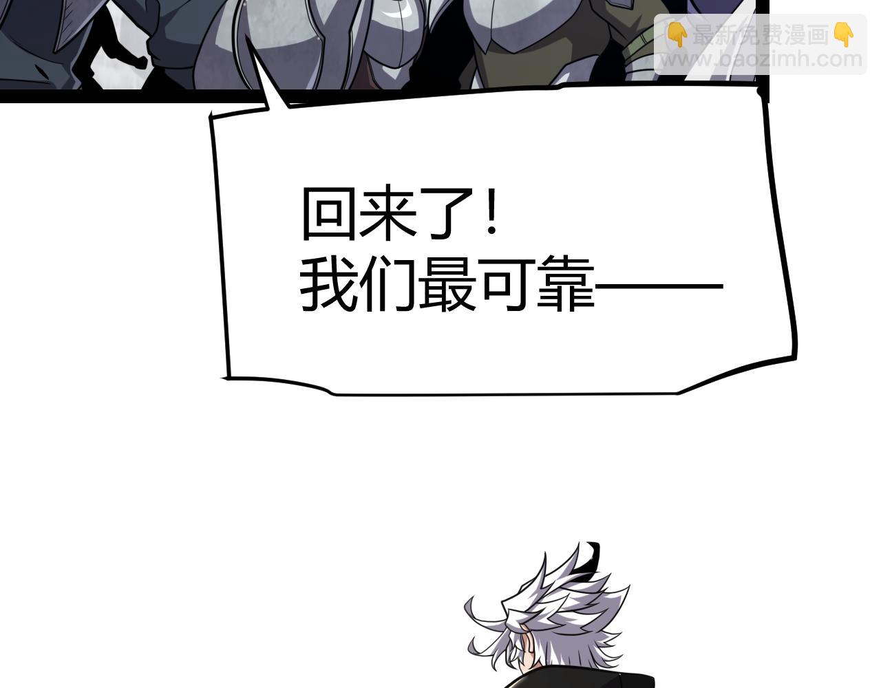 第286话 各方齐聚！(1/4)-第286话