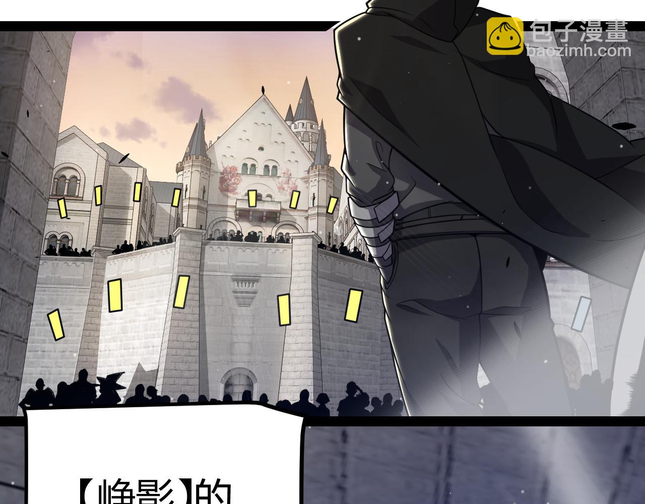 第286话 各方齐聚！(1/4)-第286话