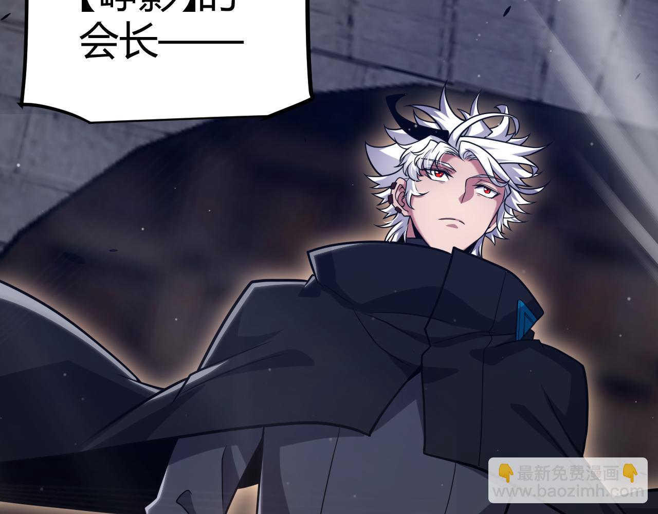 第286话 各方齐聚！(1/4)-第286话