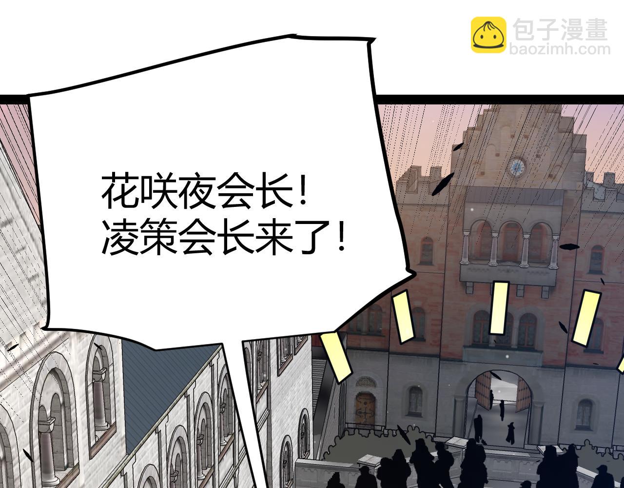 第286话 各方齐聚！(1/4)-第286话