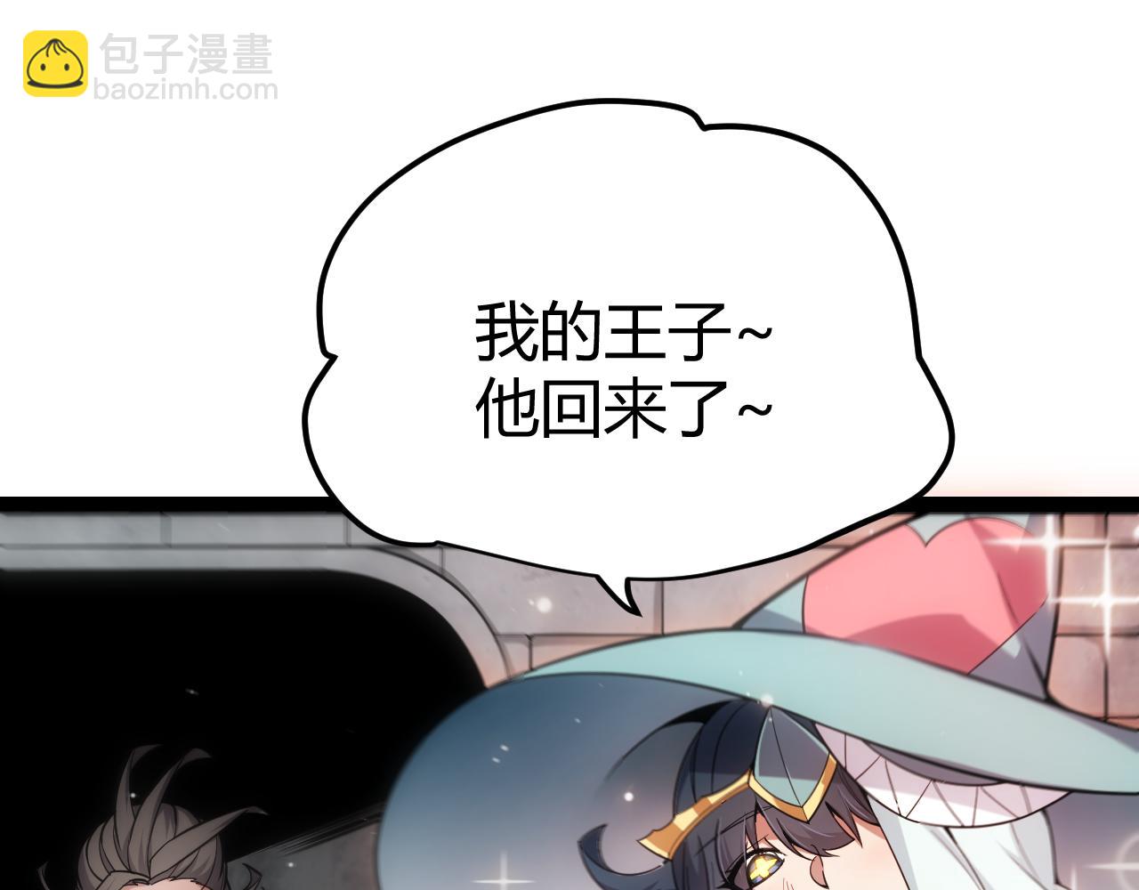 第286话 各方齐聚！(1/4)-第286话