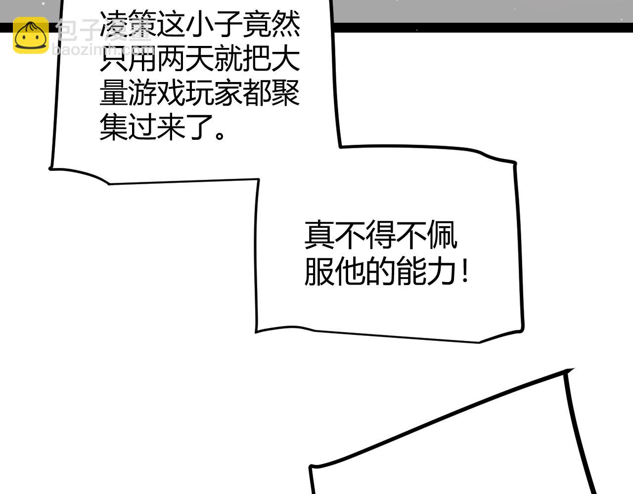 第286话 各方齐聚！(1/4)-第286话