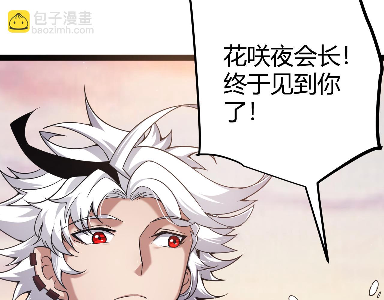 第286话 各方齐聚！(1/4)-第286话