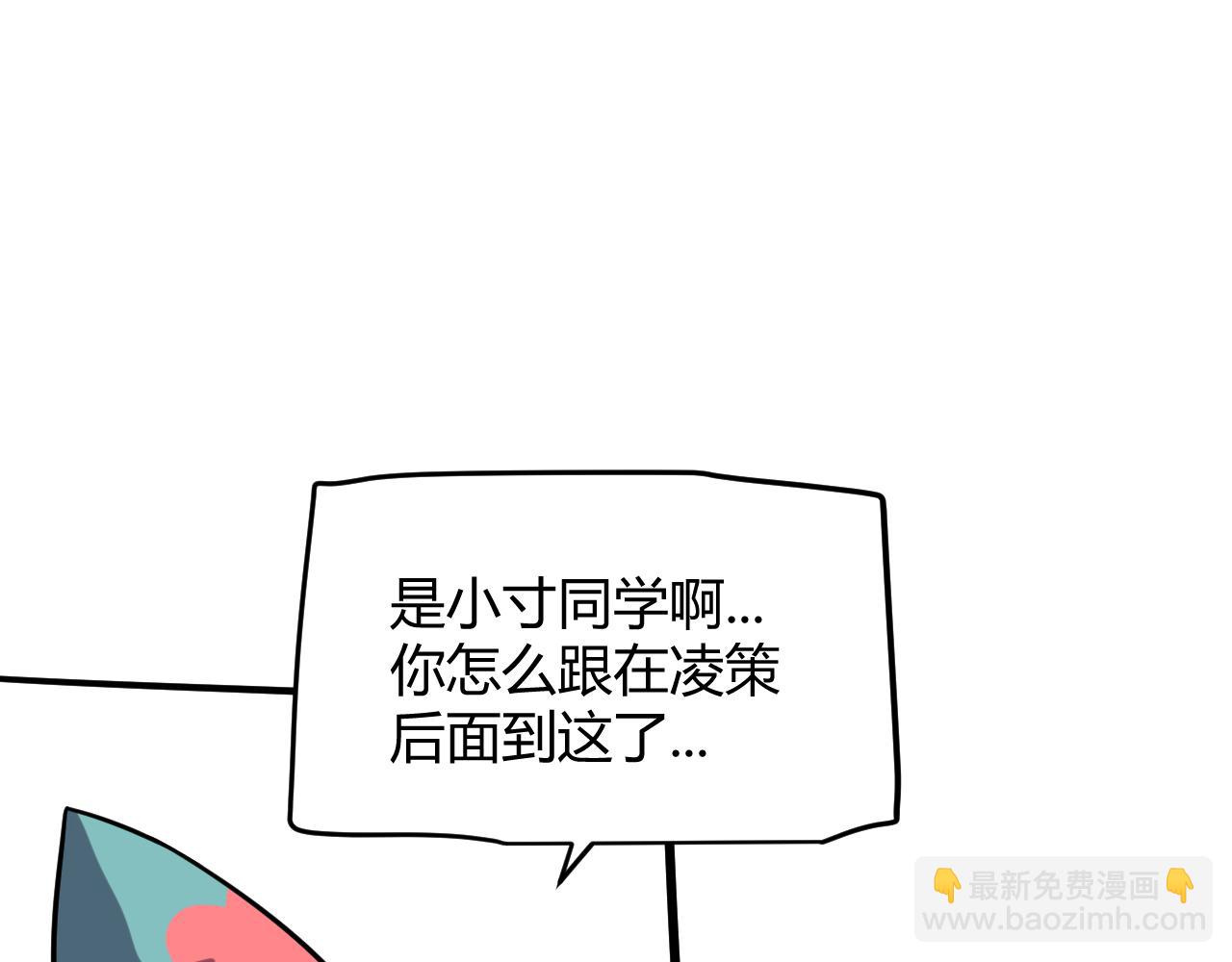 第286话 各方齐聚！(1/4)-第286话