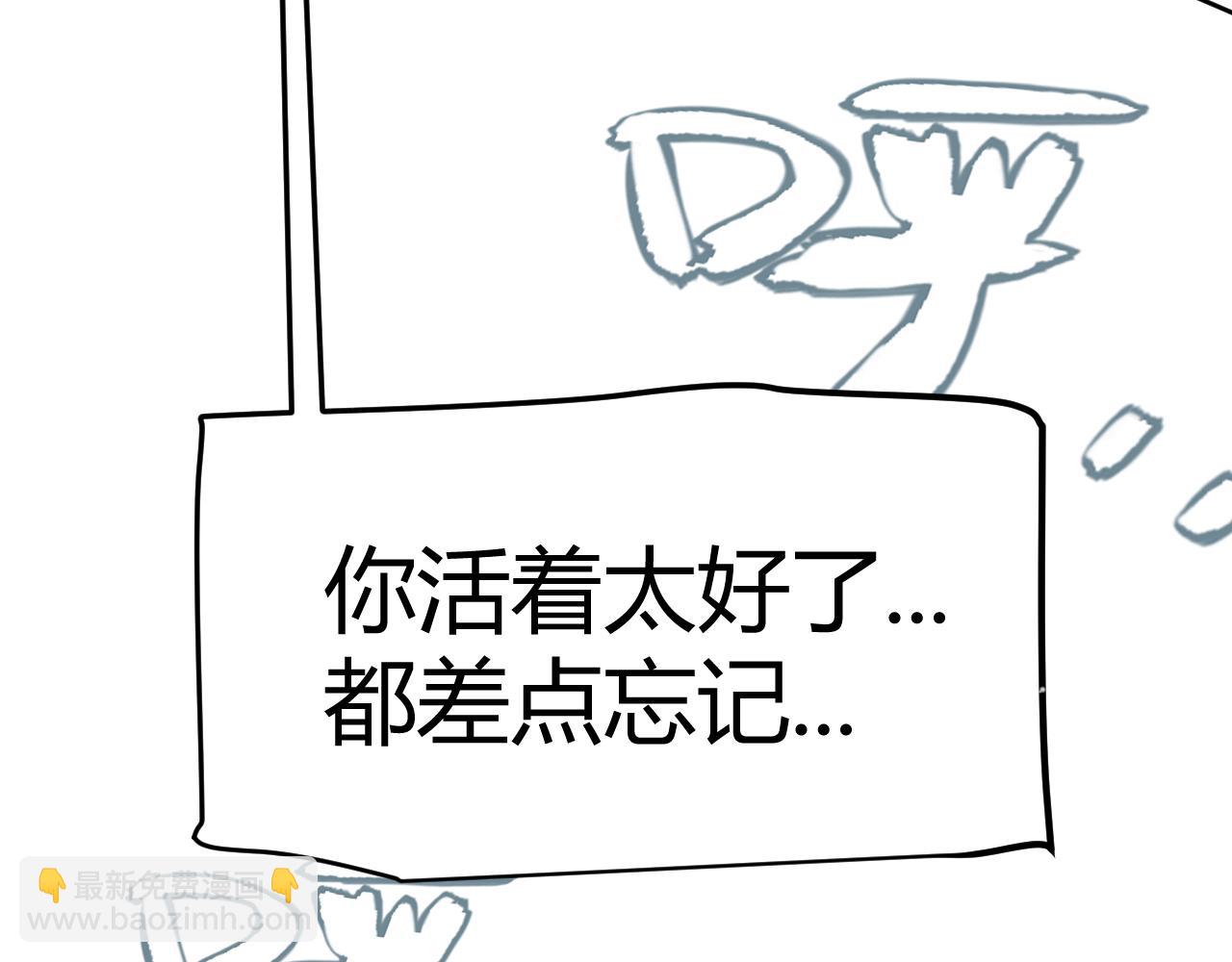 第286话 各方齐聚！(1/4)-第286话