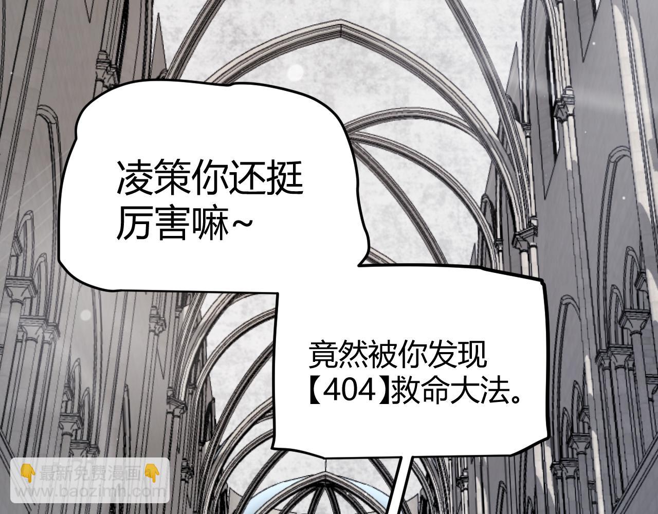 第286话 各方齐聚！(1/4)-第286话