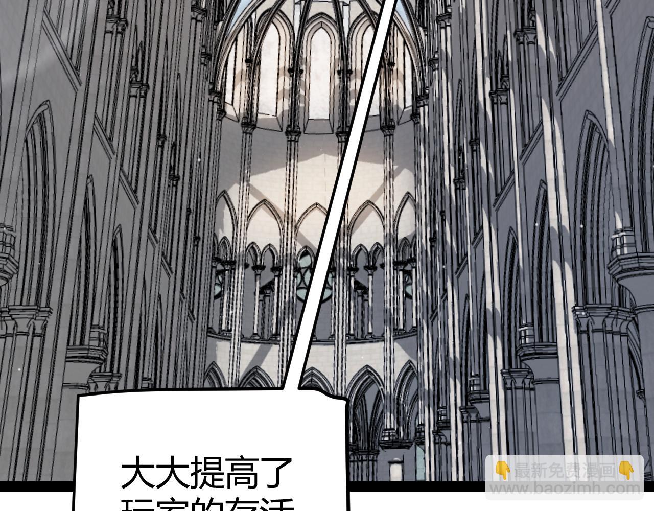 第286话 各方齐聚！(1/4)-第286话