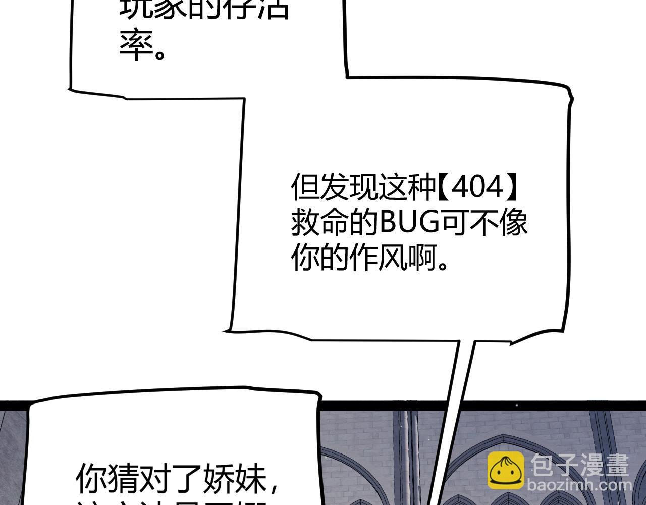 第286话 各方齐聚！(1/4)-第286话