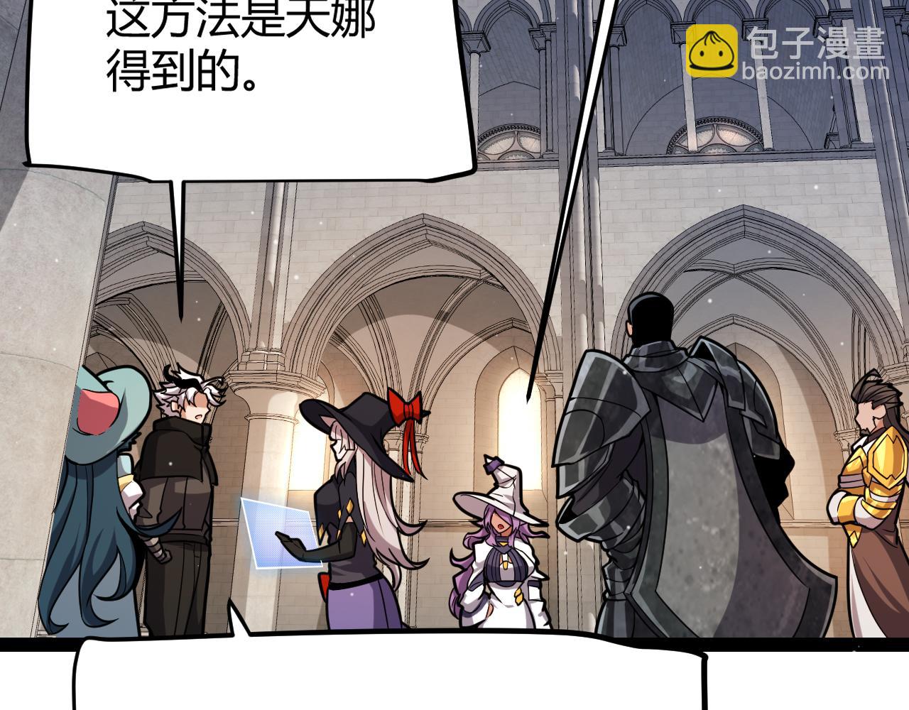 第286话 各方齐聚！(1/4)-第286话