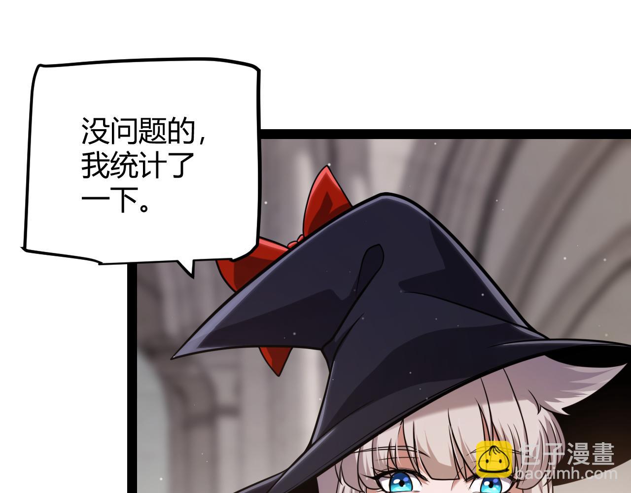 第286话 各方齐聚！(1/4)-第286话