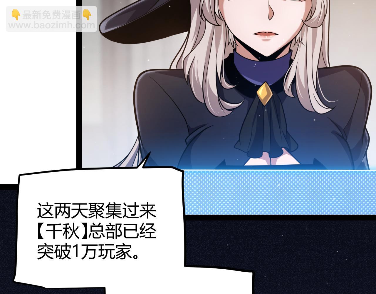 第286话 各方齐聚！(1/4)-第286话