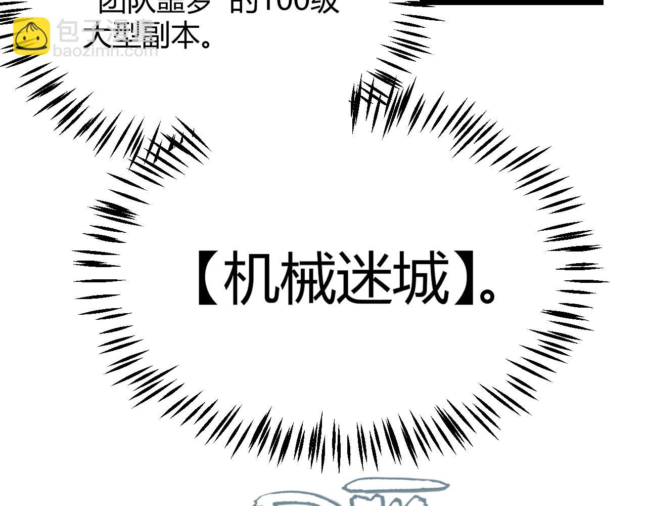 第288话 凌策的选择(1/4)-第288话