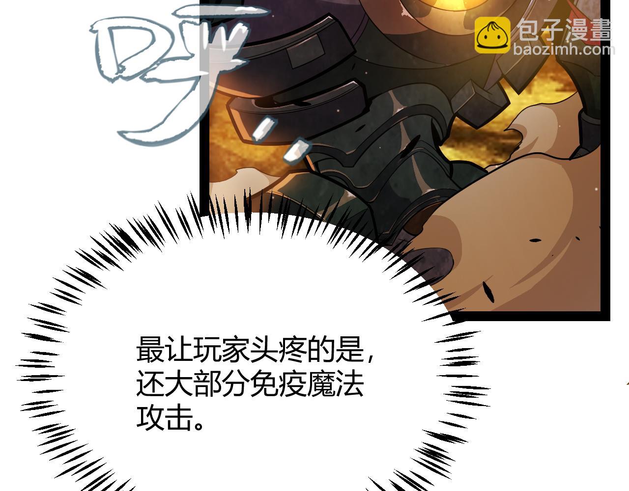 第288话 凌策的选择(1/4)-第288话