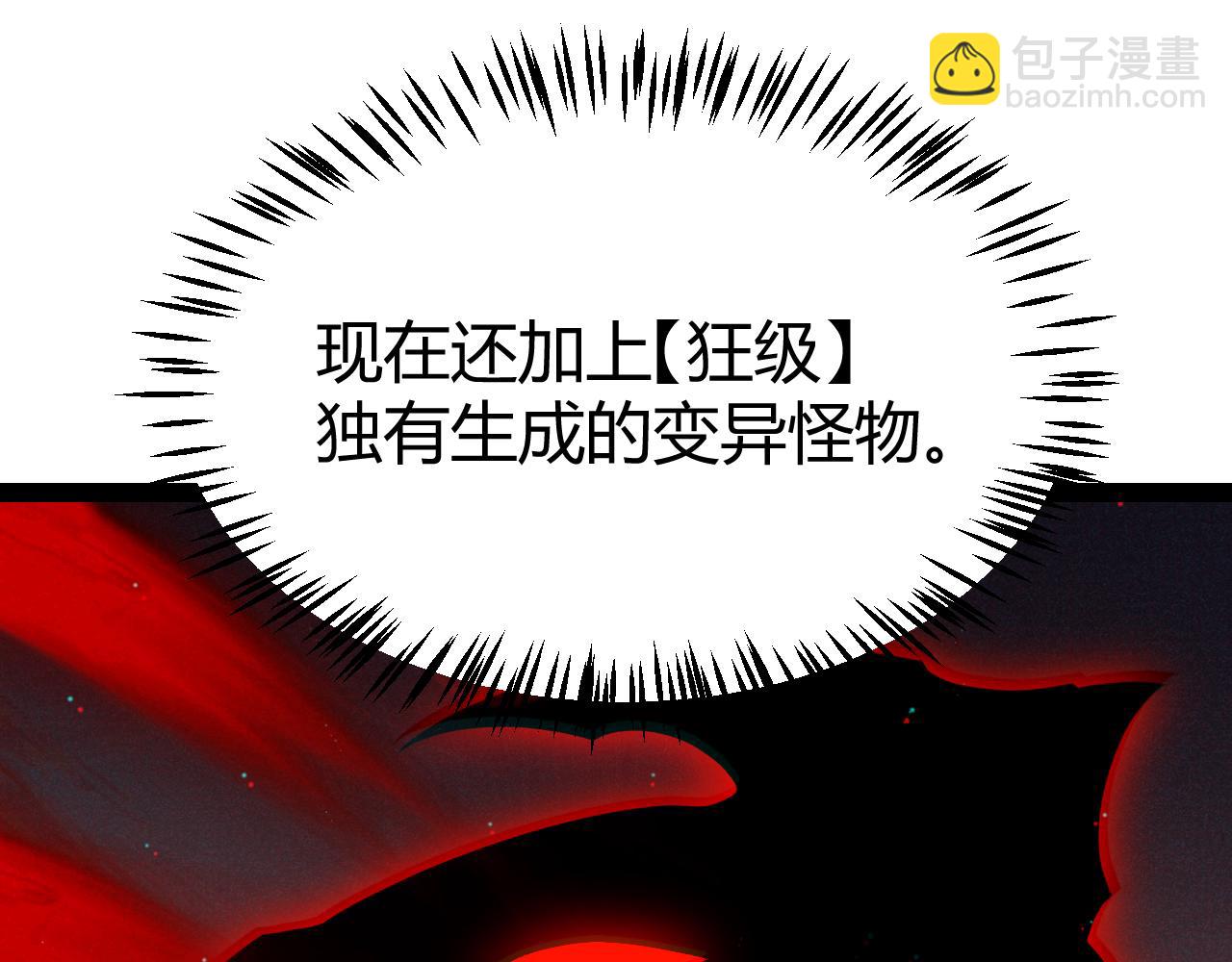 第288话 凌策的选择(1/4)-第288话
