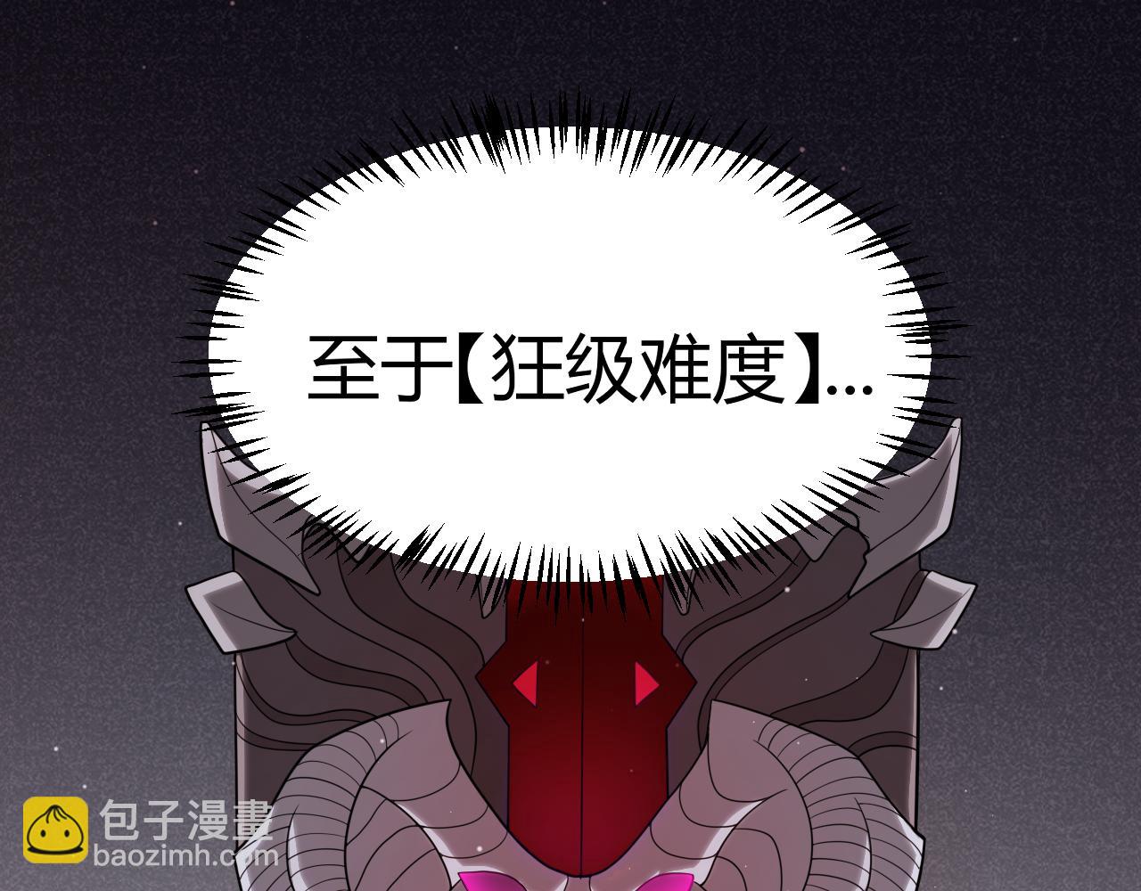 第288话 凌策的选择(1/4)-第288话