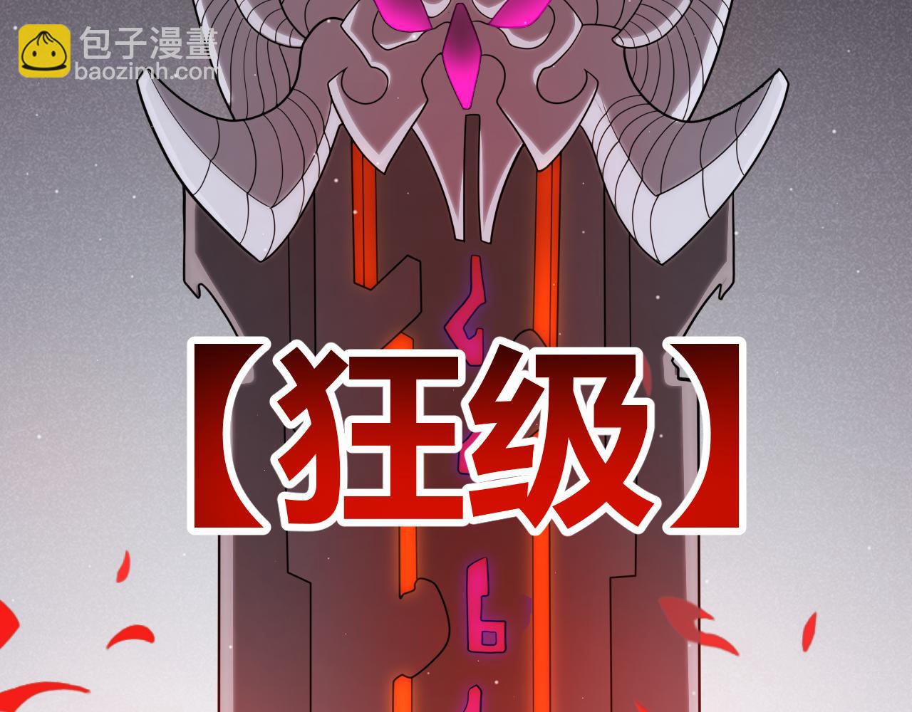 第288话 凌策的选择(1/4)-第288话