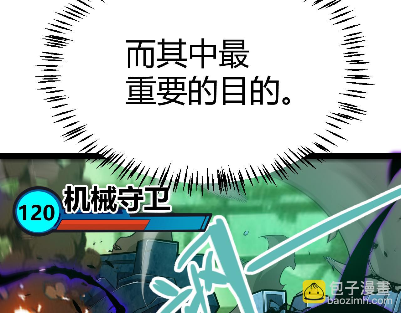 第288话 凌策的选择(1/4)-第288话