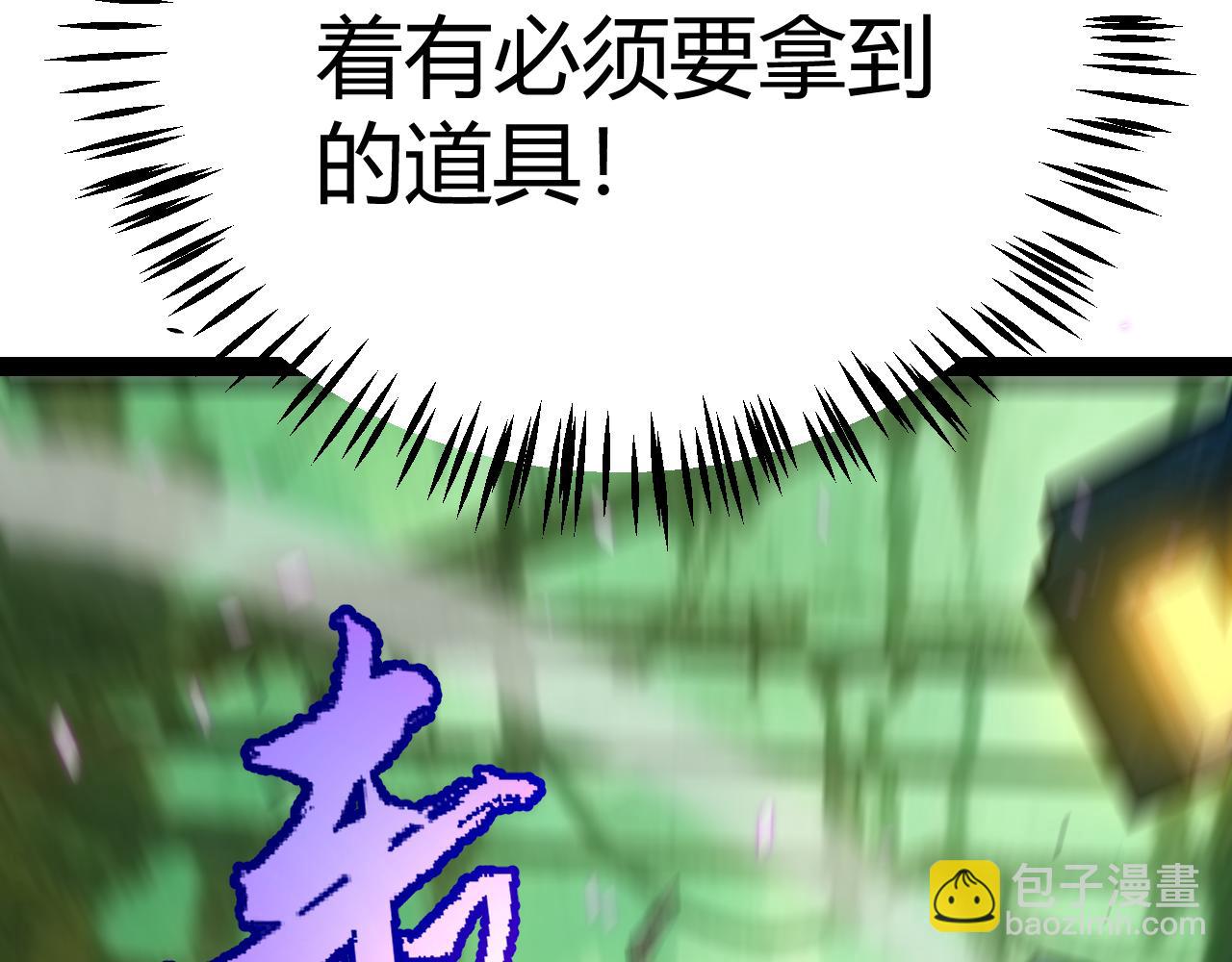 第288话 凌策的选择(1/4)-第288话