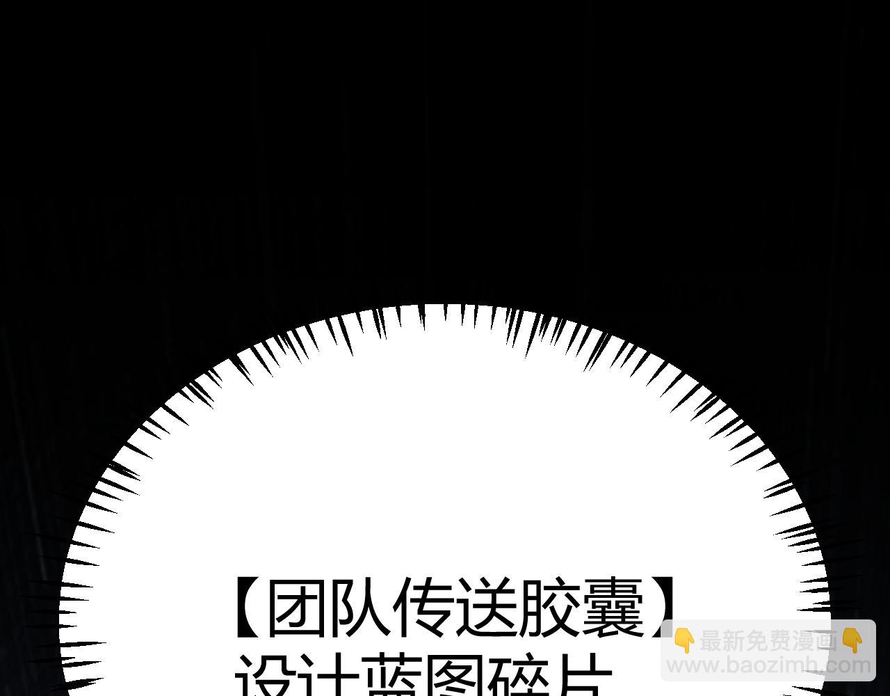 第288话 凌策的选择(1/4)-第288话