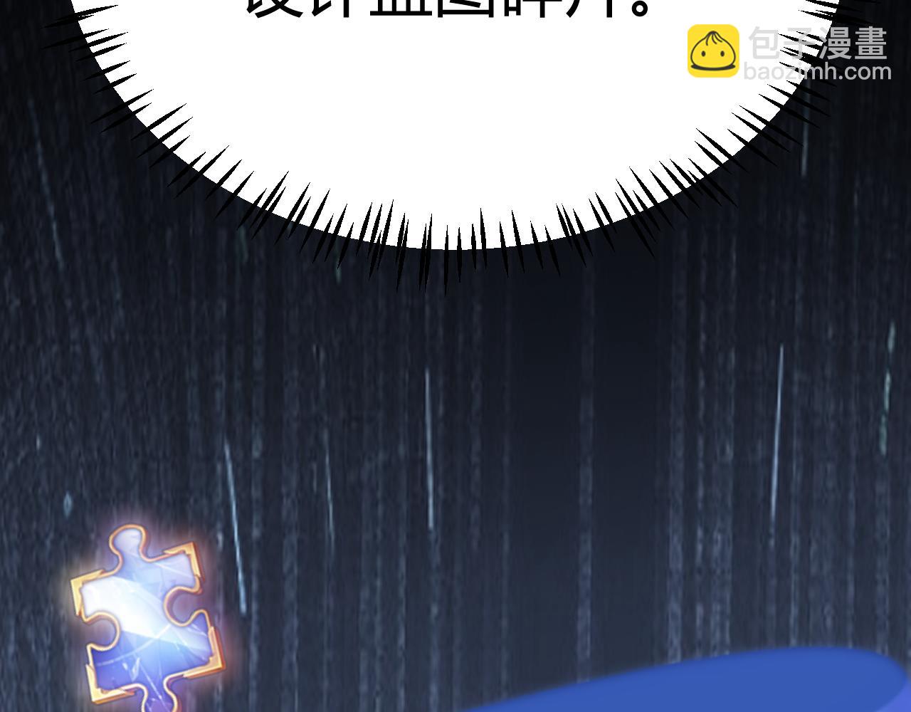 第288话 凌策的选择(1/4)-第288话