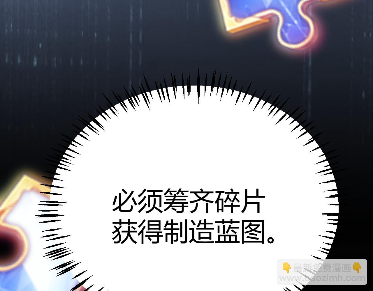 第288话 凌策的选择(1/4)-第288话