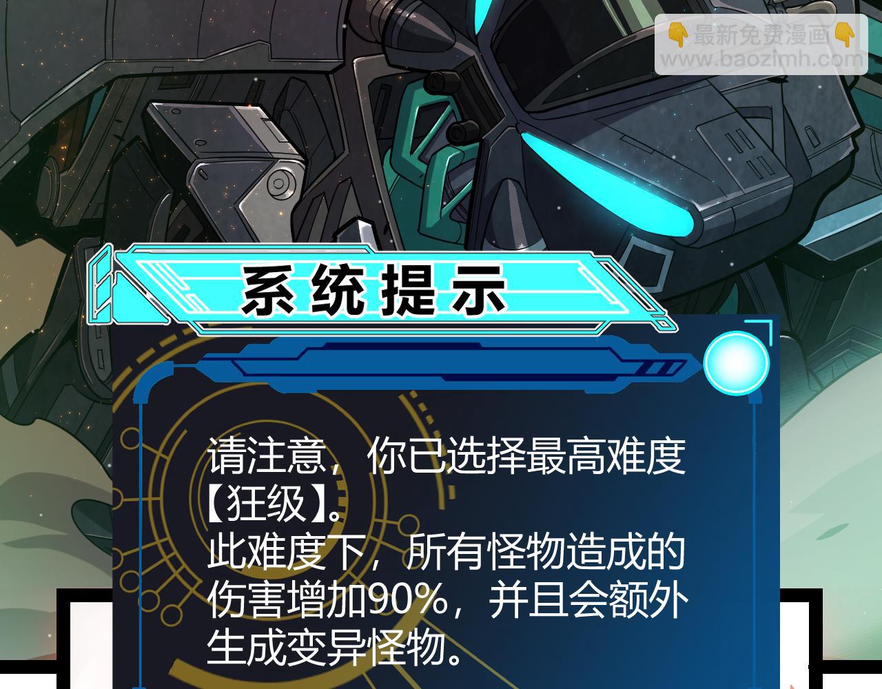 第288话 凌策的选择(1/4)-第288话