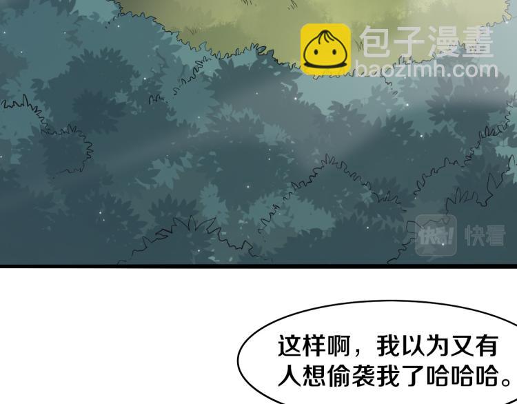 第30话 挑战不动暗纹(1/3)-第30话