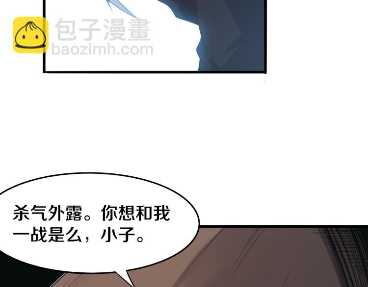 第30话 挑战不动暗纹(1/3)-第30话