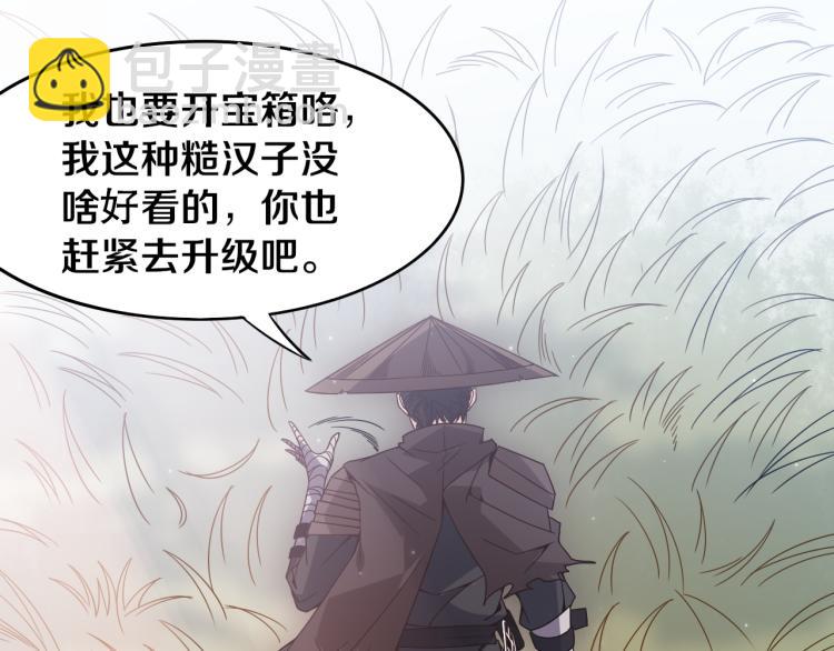 第30话 挑战不动暗纹(1/3)-第30话