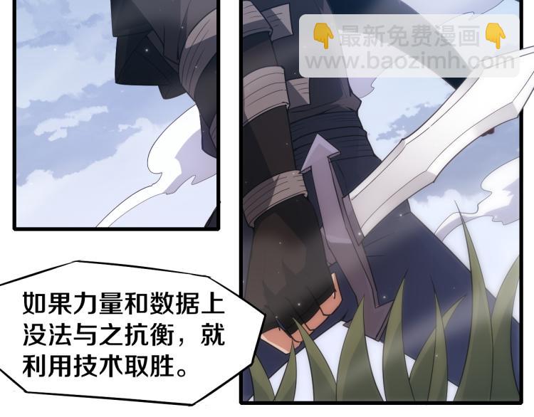 第30话 挑战不动暗纹(1/3)-第30话