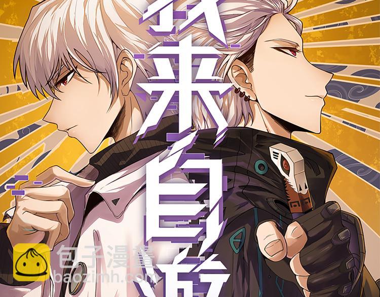 第30话 挑战不动暗纹(1/3)-第30话