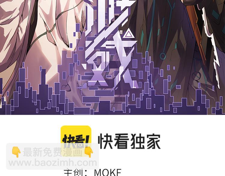 第30话 挑战不动暗纹(1/3)-第30话