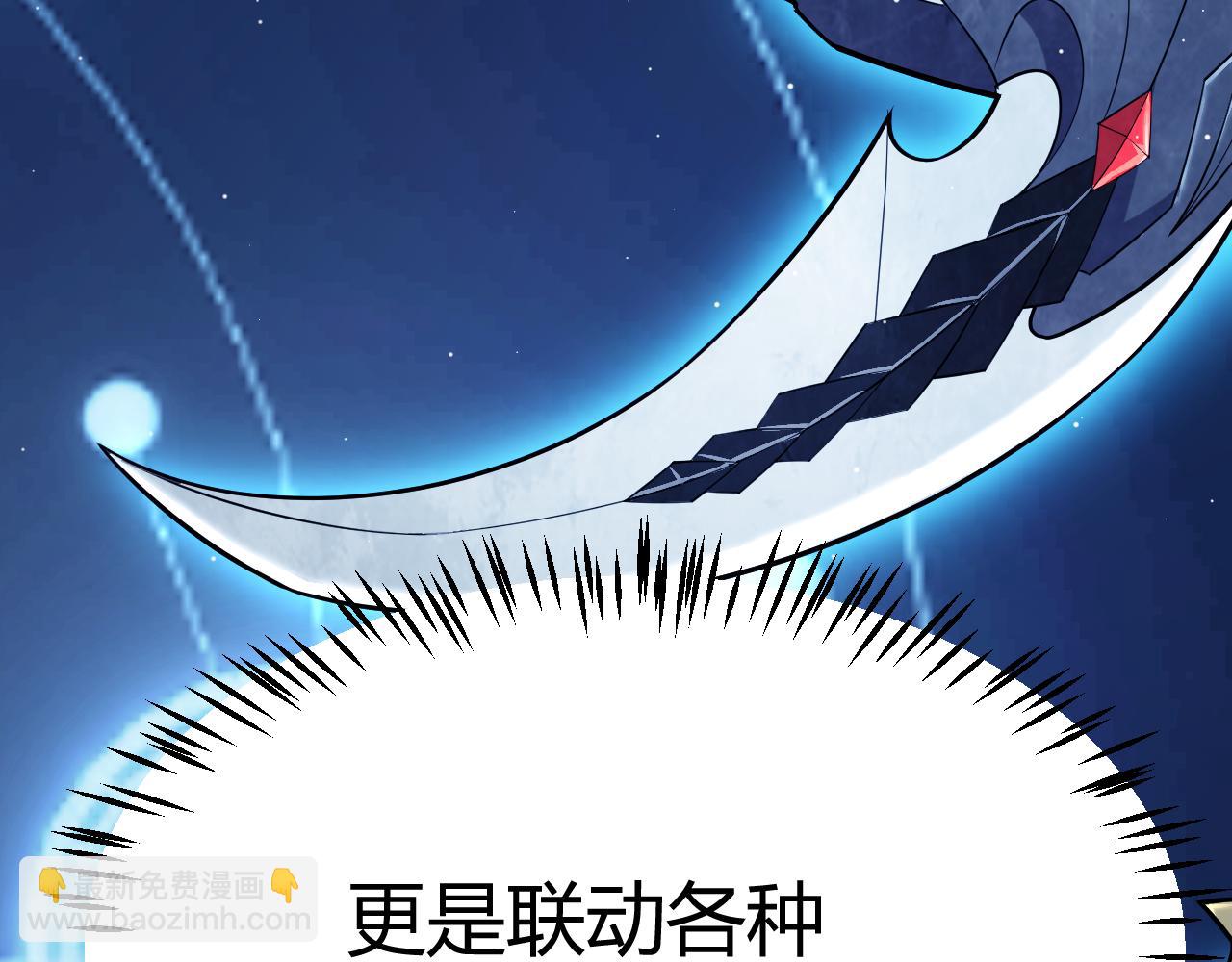 第290话 试探与坦白！(1/4)-第290话