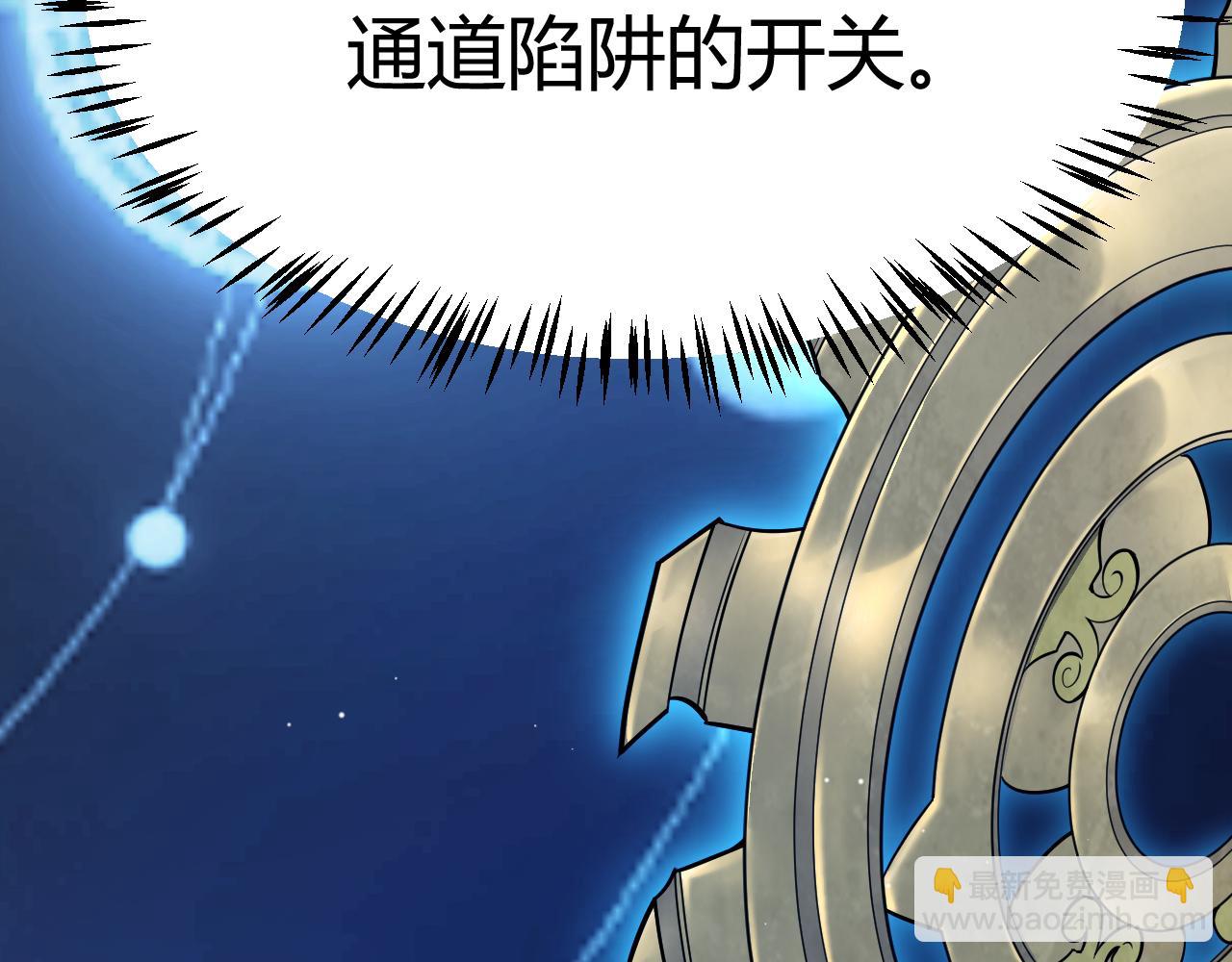 第290话 试探与坦白！(1/4)-第290话