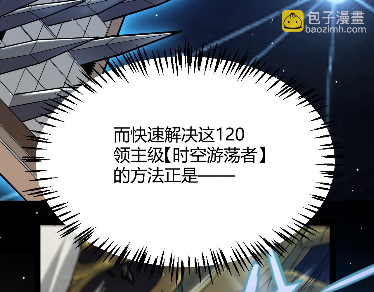 第290话 试探与坦白！(1/4)-第290话