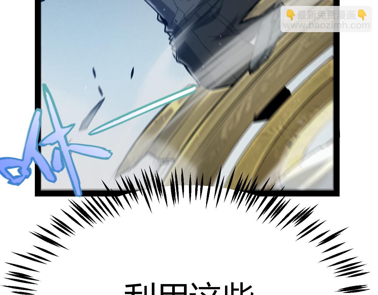 第290话 试探与坦白！(1/4)-第290话