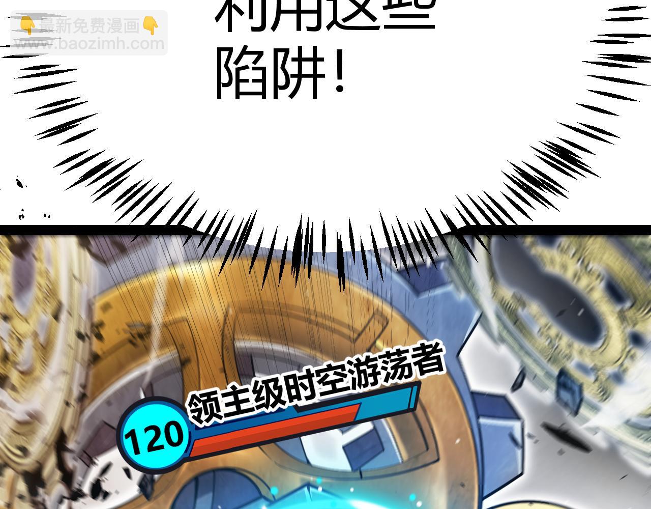 第290话 试探与坦白！(1/4)-第290话