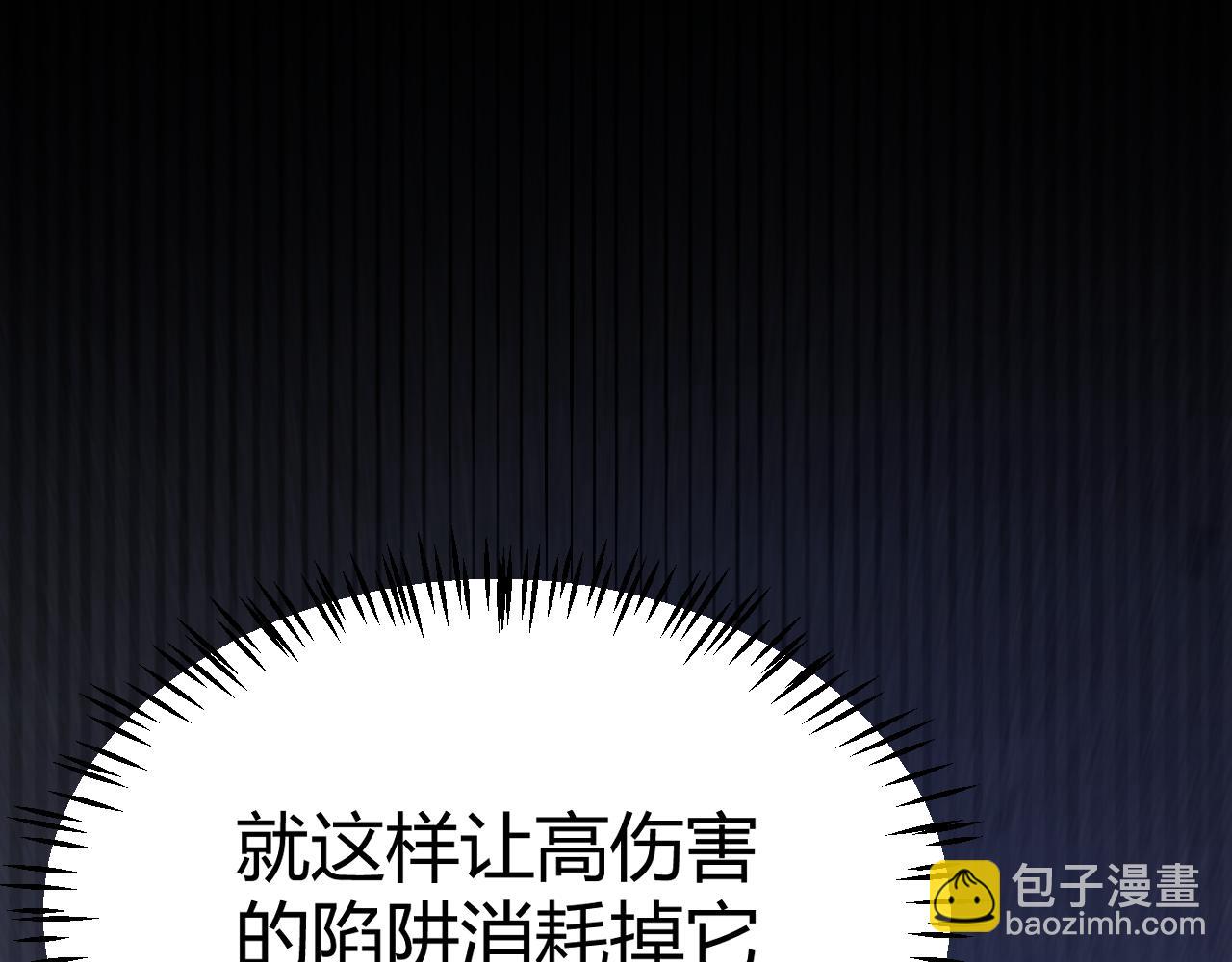 第290话 试探与坦白！(1/4)-第290话