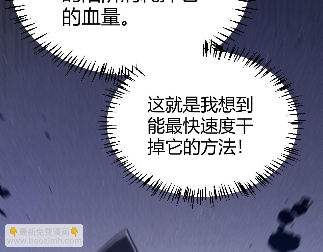 第290话 试探与坦白！(1/4)-第290话