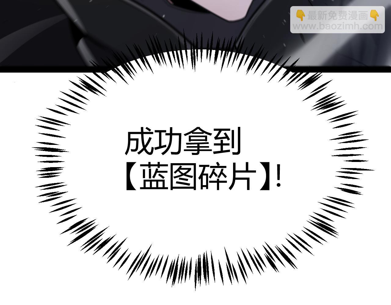 第290话 试探与坦白！(1/4)-第290话