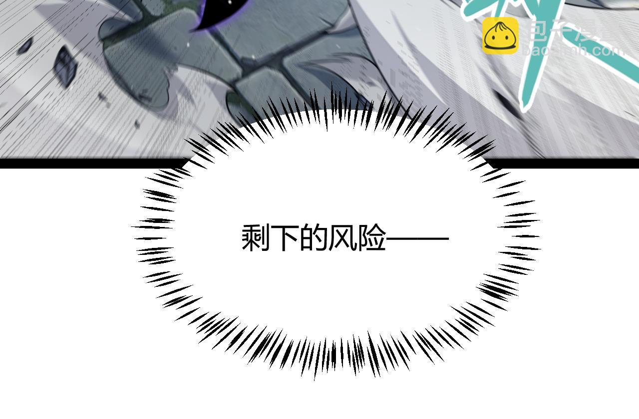 第290话 试探与坦白！(1/4)-第290话