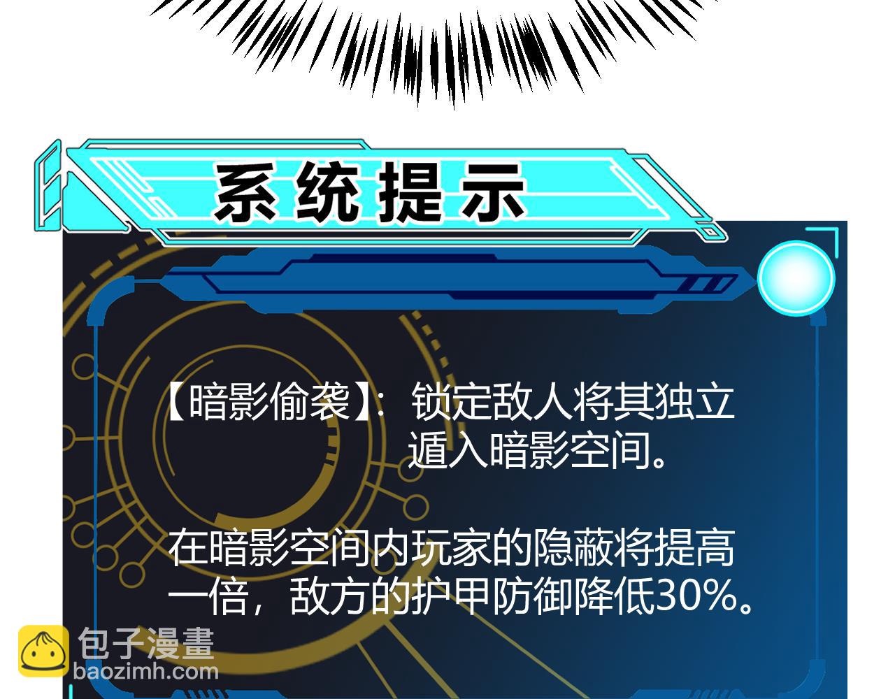 第290话 试探与坦白！(1/4)-第290话