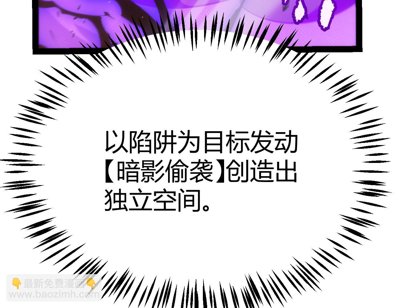 第290话 试探与坦白！(1/4)-第290话