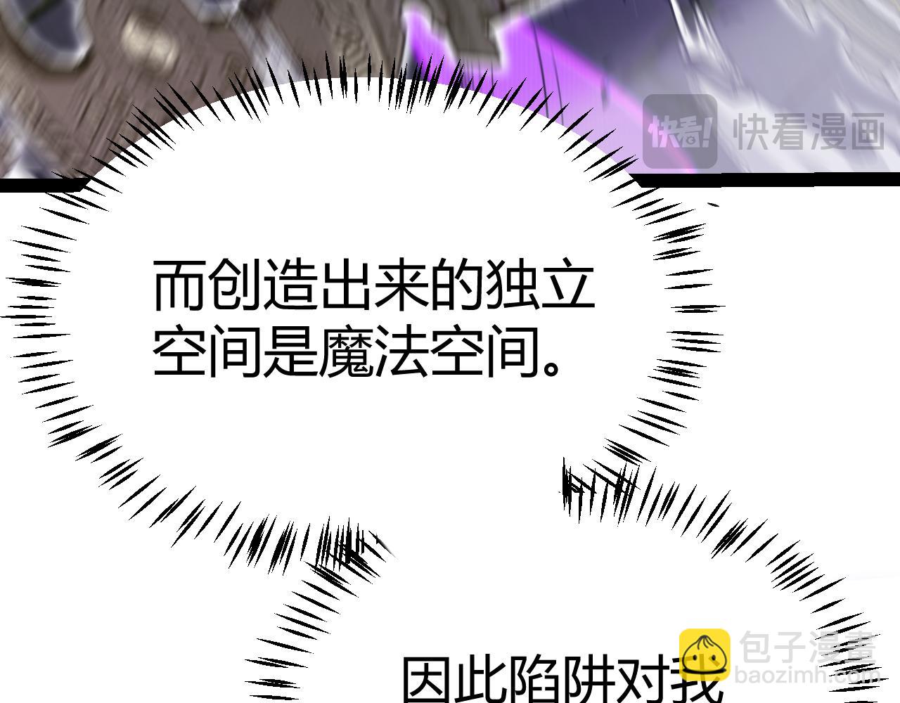 第290话 试探与坦白！(1/4)-第290话